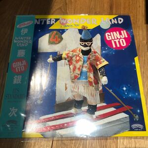  Ito Ginji - WINTER WONDER LAND LP with belt 