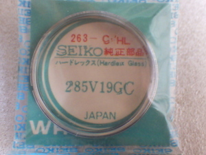 未使用　キングセイコー　バナック　5246-6050　6051　285V19GC　5面カットガラス　純正　風防　ハードレックス　デッドストック　ｚ010410