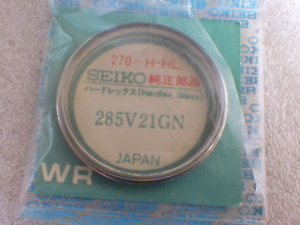 未使用　セイコー　ロードマチック　5216-6010～6050　キングセイコー 5256-6000 6010　285V21GN　　純正　風防　ハードレックス　ｚ010410