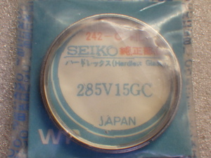 未使用　セイコー　ロードマチック　5206-6100　285V15GC　9面カットガラス　純正　風防　ハードレックス　デッドストック　ｚ010415