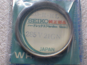 未使用　ロードマチック　5216-6010～6050　キングセイコー 5256-6000 6010　285V21GN　純正　風防　ハードレックス　ｚ010935