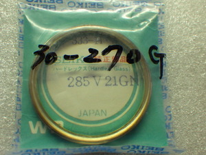 未使用 セイコー ロードマチック 5216-6010～6050 キングセイコー 5256-6000 6010 285V21GN 金色枠 純正 風防 ハードレックス　ｚ011811