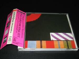 2800円盤 - 28DP-5010 ◆ PINK FLOYD ピンク・フロイド / ファイナル・カット FINAL CUT