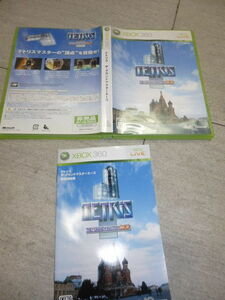 Xbox360 テトリス ザ・グランド マスター エース TETRIS THE GRAND MASTER 非売品 H10/4085