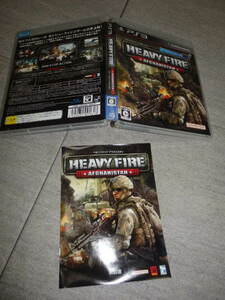 PS3 ヘビーファイア アフガニスタン HEAVY FIRE AFGHANISTAN (PS Move) ★ プレイステーション3 G58/4779