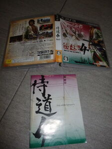 PS3 侍道4 プレイステーション G58/4785