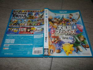 【Wii U】 大乱闘スマッシュブラザーズ Nintendo GJ/4221