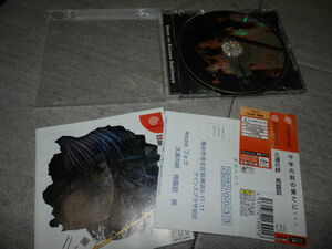 DC Dreamcast Kuon no Kizuna repeated .. obi attaching post card attaching GU/4497