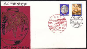 FDC　１９８２年　通常切手　７０，４１０円　２貼２消し　　松屋