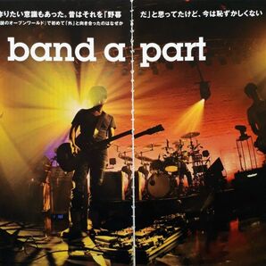 【切り抜き】the band apart 19ページ バンドアパート