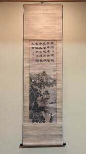 掛軸　清朝時代　伊秉授　風景画 山水図　シミ汚れあり　書画　中国古美術　唐物　在銘 在印　骨董品 古美術 　書道　書　法帖　拓本　古墨