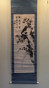 模写　掛け軸　明張端図スレあり　書画　山水画　水墨画　中国古美術　中国書画　骨董　書道　書　古墨　風景画　唐物　唐　明時代　硯　筆