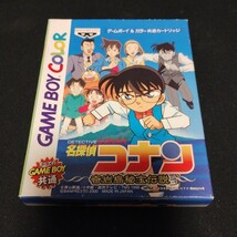 【箱説付】名探偵コナン 奇岩島秘宝伝説 ゲームボーイカラー GBC レトロゲーム 格安 GAMEBOY COLOR バンプレスト デッドストック_画像1