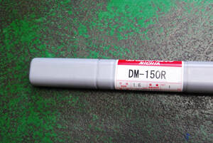 鋳鉄用TIG溶接棒　DM-150R　1.6ｍｍ径　１ｍ　5本　日亜溶接棒　ニッコー熔材工業