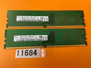 SK HYNIX 1RX16 PC4-2666V 4GB 2枚 8GB DDR4 デスクトップ用メモリ PC4-21300 4GB 2枚 8GB 288ピン ddr4 ECC無しメモリ 中古動作確認済み