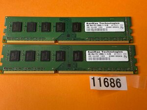 SANMAX PC3-12800U 8GB 2枚で 16GB DDR3 デスクトップ用 メモリ DDR3-1600 8GB 2枚 240ピン ECC無し PC3 12800 16GB DDR3