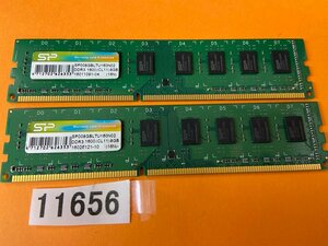 SP PC3-12800U 8GB 2枚で 16GB DDR3 デスクトップ用 メモリ DDR3-1600 8GB 2枚 240ピン ECC無し PC3 12800 16GB DDR3