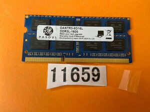 PC3L-12800S 8GB DDR3L-1600 8GB DDR3L ノート用メモリ DDR3L LAPTOP RAM中古 RAM