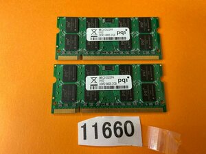 PQ1 PC2-6400S 2GB 2枚で 4GB DDR2-800 2GB 2枚 4GB DDR2 ノートPC用 メモリ PC2 6400 2GB 2枚 DDR2 LAPTOP RAM