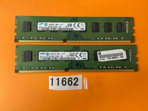SAMSUNG 2RX8 PC3L-12800U 8GB 2枚組 1セット 16GB DDR3L デスクトップ用 メモリ ECC無し DDR3L-1600 8GB 2枚で 16GB DDR3 DESKTOP RAM