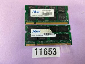 ASINT PC2-6400S 2GB 2枚で 4GB DDR2-800 2GB 2枚 4GB DDR2 ノートPC用 メモリ PC2 6400 2GB 2枚 DDR2 LAPTOP RAM