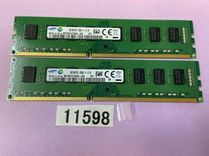 SAMSUNG PC3-12800U 8GB 2枚で 16GB DDR3 デスクトップ用 メモリ DDR3-1600 8GB 2枚 240ピン ECC無し PC3 12800 16GB DDR3