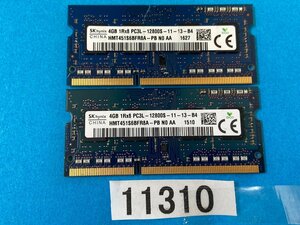 SK HYNIX 1RX8 PC3L-12800S 8GB 4GB 2枚 8GB IODATA DDR3L ノートパソコン用メモリ DDR3L-1600 4GB 2枚 DDR3L LAPTOP RAM