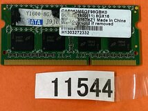 IODATA PC3-12800S 8GB DDR3 ノートパソコン用メモリ 204ピン ECC無し DDR3-1600 8GB DDR3 LAPTOP RAM_画像1