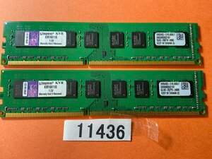 KINGSTON KVR16N11/8 PC3-12800U 16GB 8GB 2枚 16GB DDR3 デスクトップ用 メモリ DDR3-1600 8GB 2枚 240ピン PC3 12800 16GB DDR3 DES