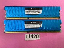 CORSAIR PC3-12800U 8GB 2枚で 16GB DDR3 デスクトップ用 メモリ DDR3-1600 8GB 2枚 240ピン ECC無し PC3 12800 16GB DDR3_画像4