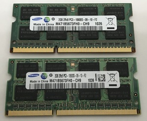 SAMSUNG 2RX8 PC3-10600S 2GB 2枚 4GB DDR3ノートPC用 メモリ DDR3-1333 2GB 2枚 4GB DDR3 204ピン ECC無し DDR3 LAPTOP RAM