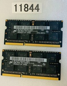 MICRON PC3-12800S 8GB 2枚組 1セット 16GB DDR3 ノートパソコン用メモリ 204ピン ECC無し DDR3-1600 8GB 2枚で 16GB DDR3 LAPTOP RAM