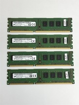 MICRON 1RX8 PC3-12800U 4GB 4枚組 1セット 16GB DDR3 デスクトップ用 メモリ ECC無し DDR3-1600 4GB 4枚で 16GB DDR3 DESKTOP RAM_画像1
