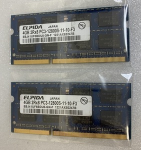 ELPIDA 2Rx8 PC3-12800S 4GB 2枚組 8GB DDR3 ノートPC用 メモリ 204ピン DDR3-1600 4GB 2枚 DDR3 LAPTOP RAM