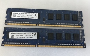 KINGSTON PC3L-12800U 4GB 2枚で 8GB DDR3Lデスクトップ用 メモリ DDR3L 1600 4GB 2枚セット 240ピン ECC無し DDR3 DESKTOP-RAM