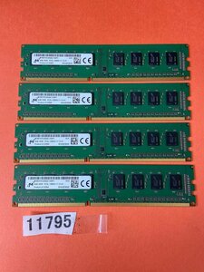 MICRON 1Rx8 PC3L-12800U 4GB 4枚 16GB DDR3L デスクトップ用 メモリ 240ピン DDR3L 1600 4GB 4枚 16GB DDR3L DESKTOP RAM