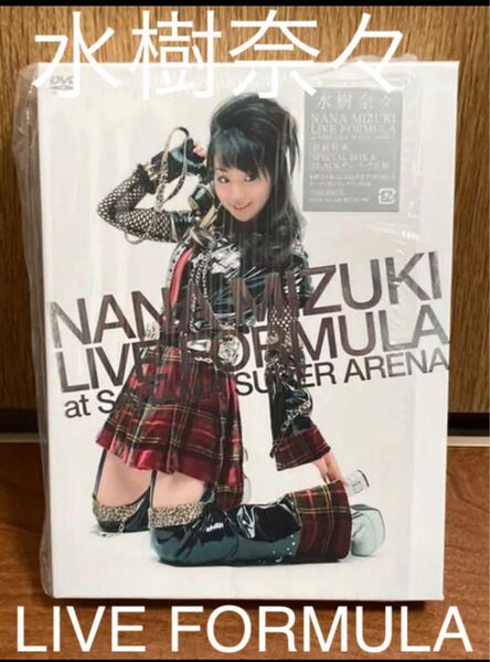 水樹奈々 LIVE FORMULA
