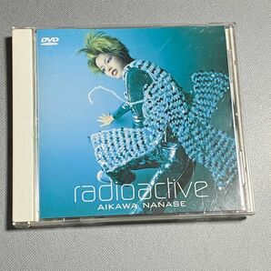 相川七瀬 radioactive AIKAWA NANASE DVDです。