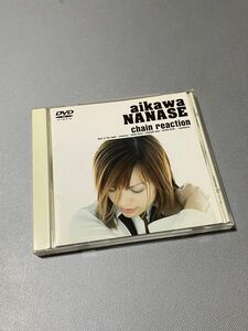 相川七瀬 chain reaction AIKAWA NANASE DVDです。