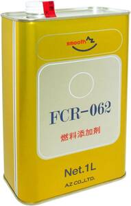 燃料添加剤 1L FCR-062 ガソリン添加剤 ディーゼル添加剤 【自動車40から60Lの場合 約6～7回分】FP101