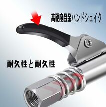 グリースガン グリスカプラー ロッククランプ式高圧グリース注入器 シングルハンドルかつセルフロッキング式のバターノズルヘッド ノズル_画像3