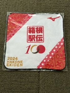 箱根駅伝 100周年記念ハンドタオル 