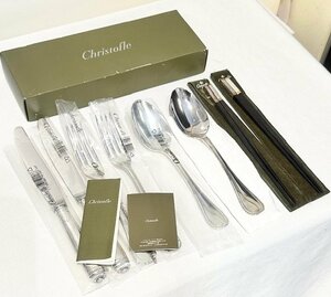 展示未使用品！Christofle クリストフル カトラリーセット 8本 IOC刻印 シルバースミス 箸 スプーン フォーク ナイフ テーブルウェア