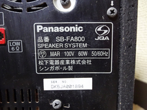 Panasonic／パナソニック SC-SX800 ★HDD搭載 システムコンポ 　HDDの再生は動作 _画像6