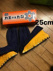 地下足袋　力王　保温　たび　25cm