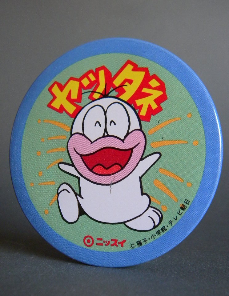 2025年最新】Yahoo!オークション -オバケのq太郎 バッジの中古品 2025年最新】Yahoo!オークション -オバケのq太郎 バッジの中古品