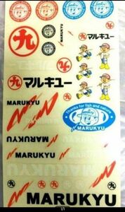 MARUKYU マルキューステッカー 九ちゃん非売品1枚です 