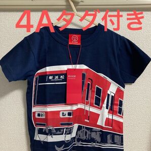 【タグ付き未使用品】90〜100cmTシャツ 遠州鉄道×OJICO「80周年」
