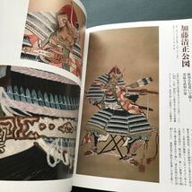 葛飾北斎 肉筆画の世界　立美人図　鏡面美人図など美人画満載_画像7