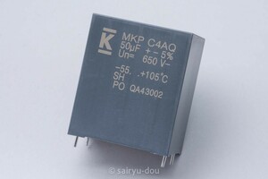 KEMET　電源平滑用に　C4AQ　650V／50μF　高耐圧・大容量フィルムコンデンサ　新品1個B